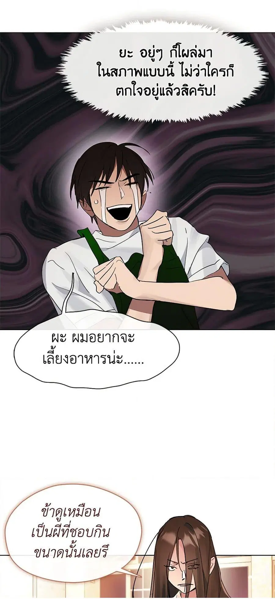 หน้า 5 จาก 52