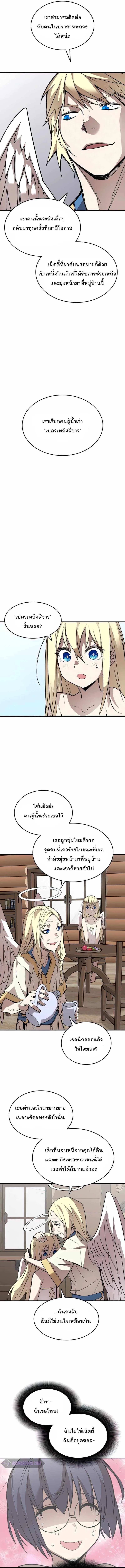 หน้า 4 จาก 13
