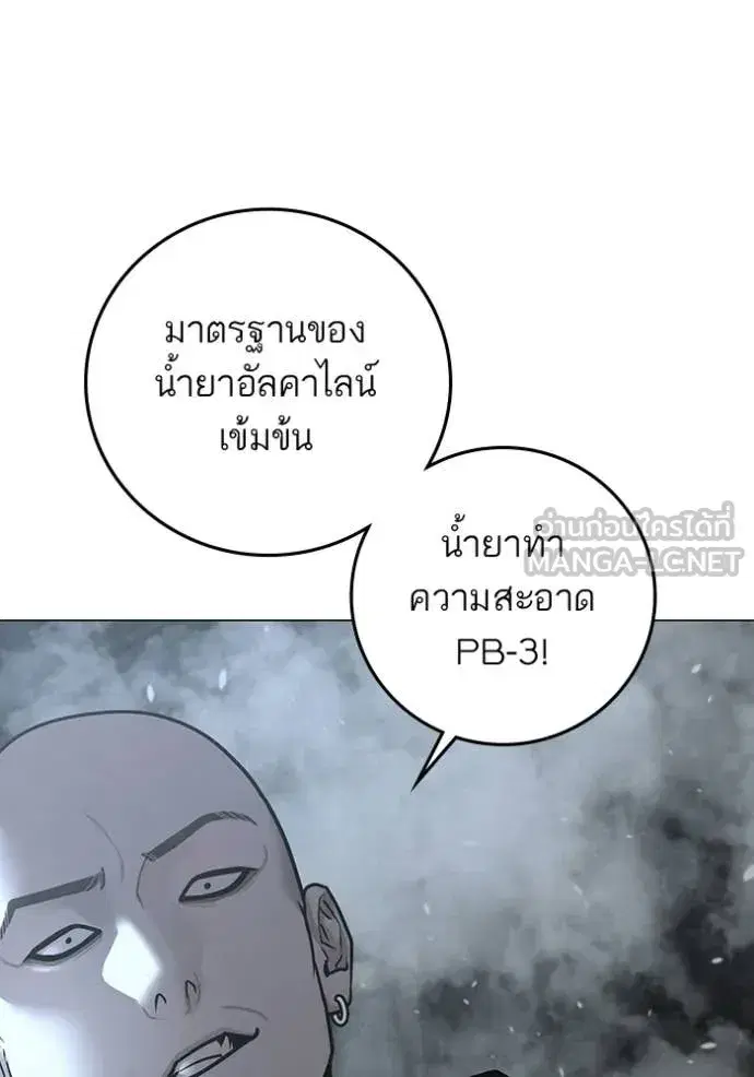 หน้า 60 จาก 222