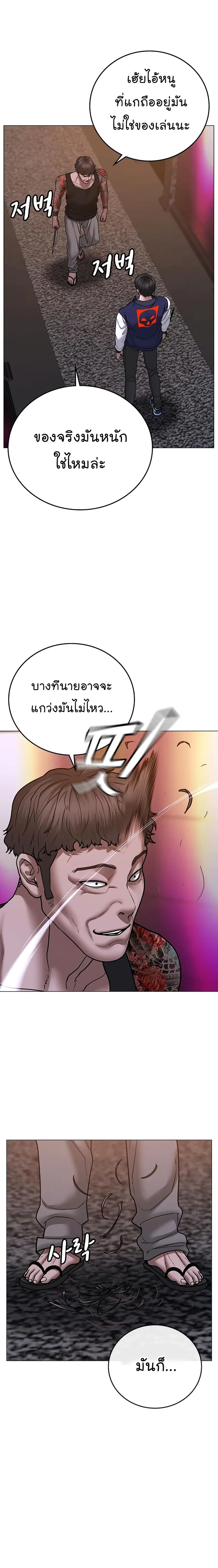 หน้า 3 จาก 36