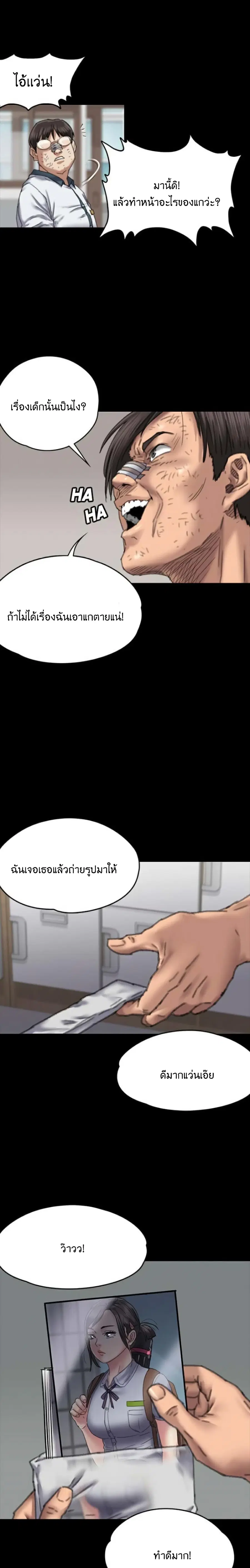 หน้า 1 จาก 31