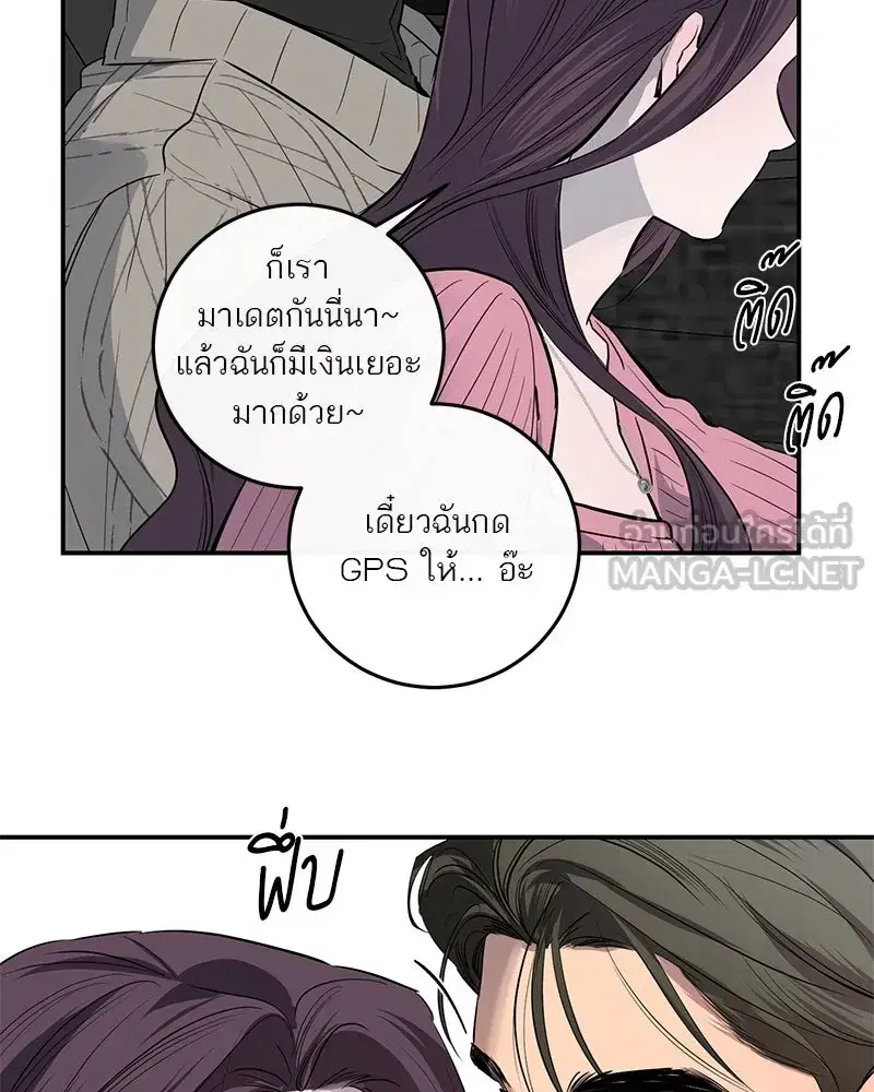 หน้า 78 จาก 137