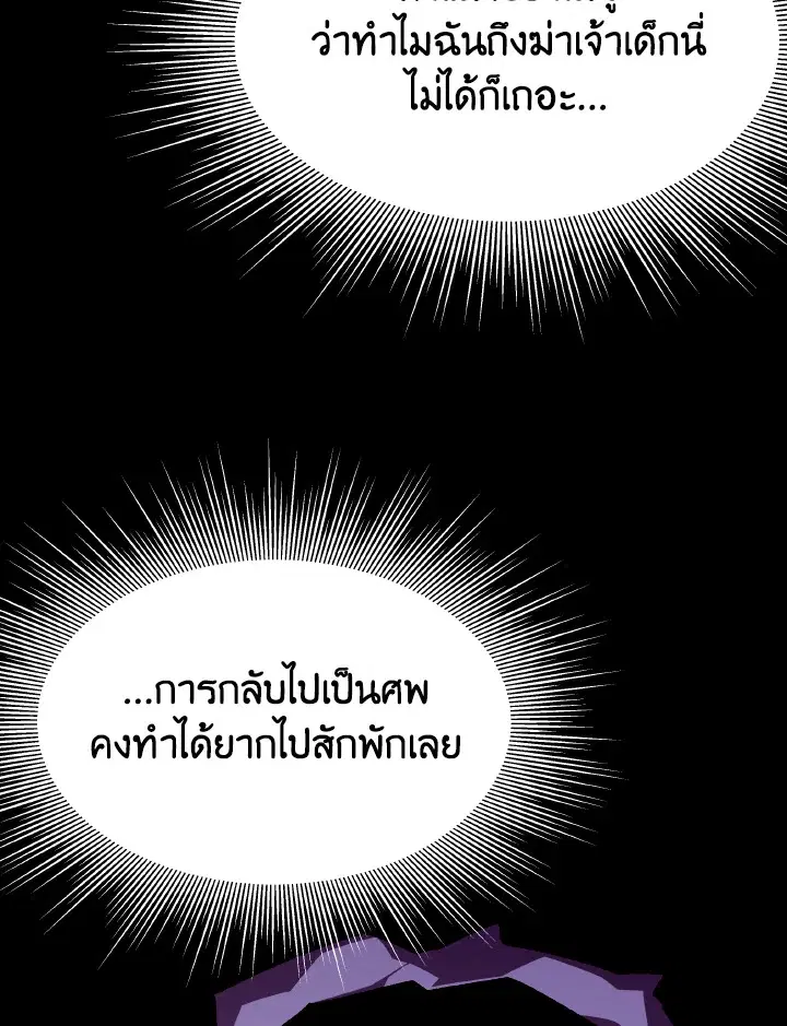 หน้า 53 จาก 121