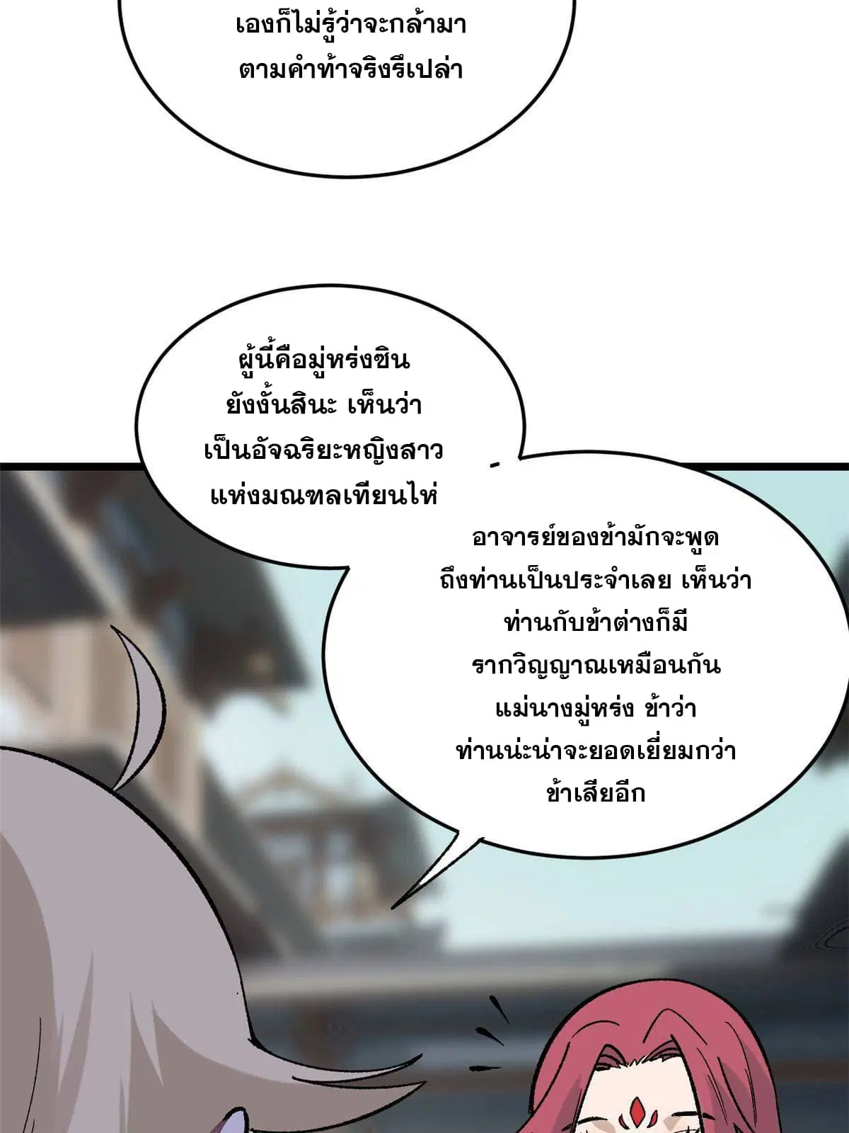 หน้า 68 จาก 80