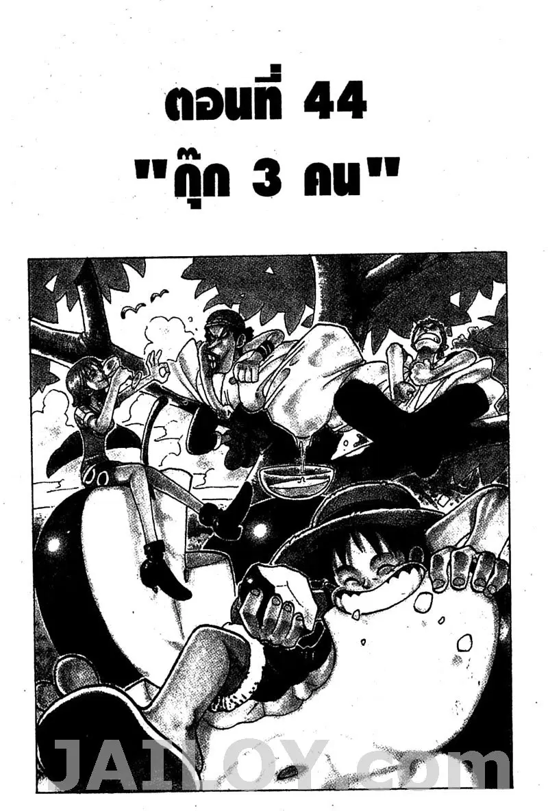หน้า 1 จาก 21