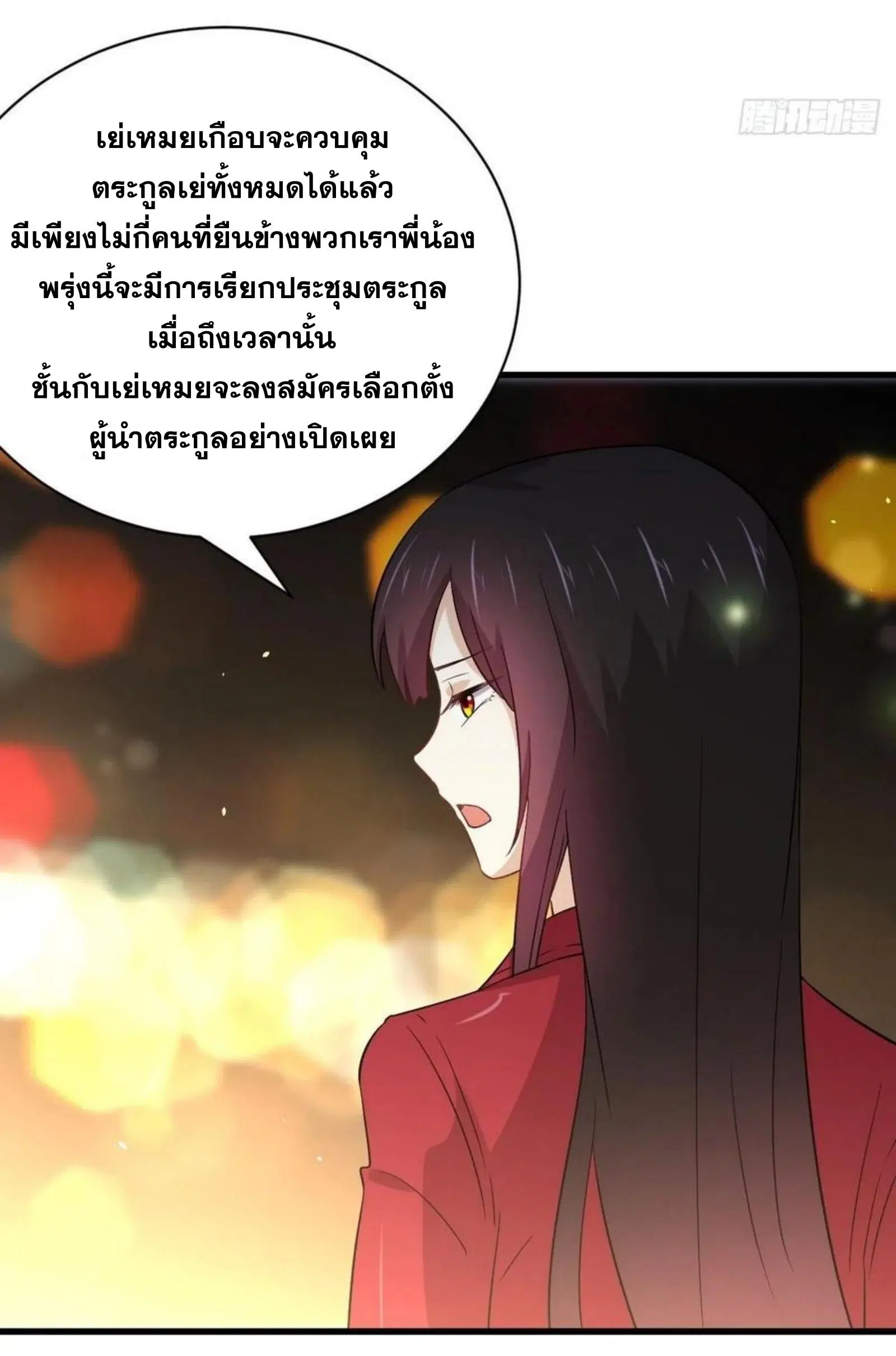 หน้า 4 จาก 38