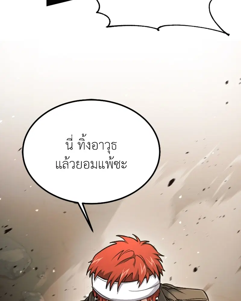 หน้า 56 จาก 153