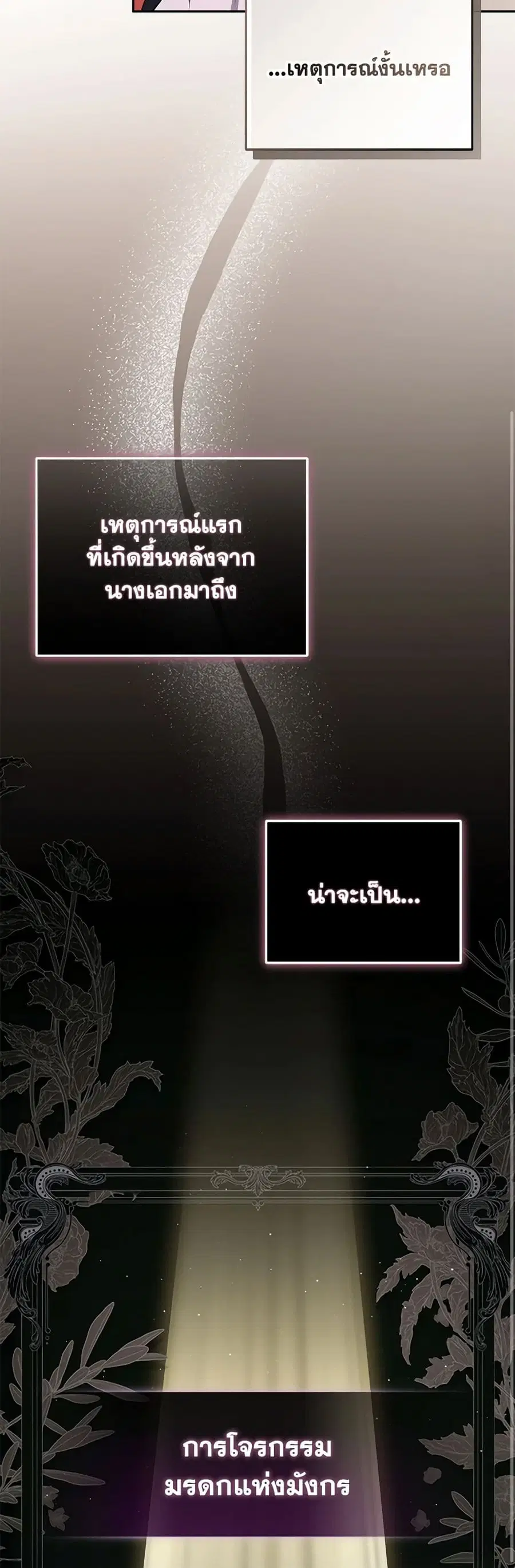 หน้า 16 จาก 41
