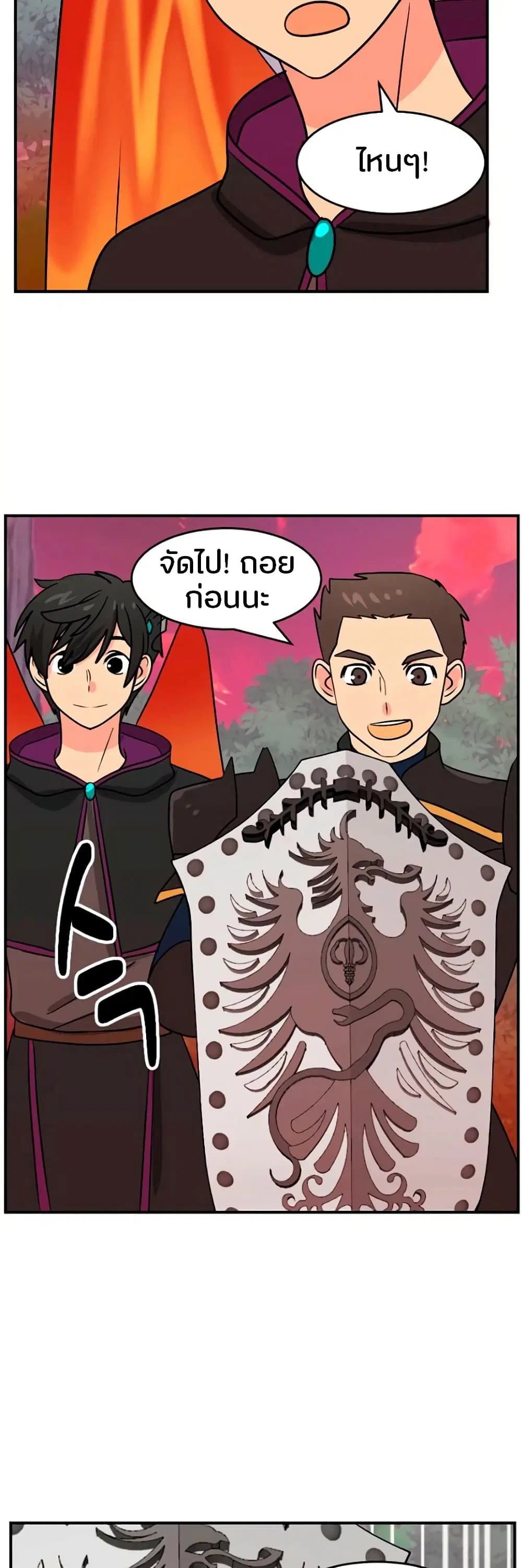 หน้า 17 จาก 31