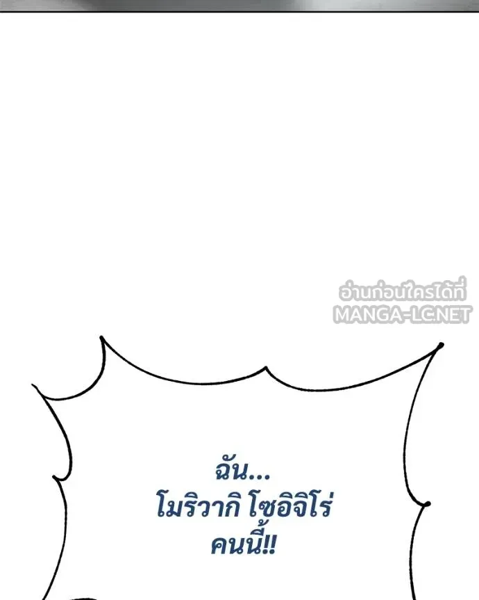 หน้า 173 จาก 232