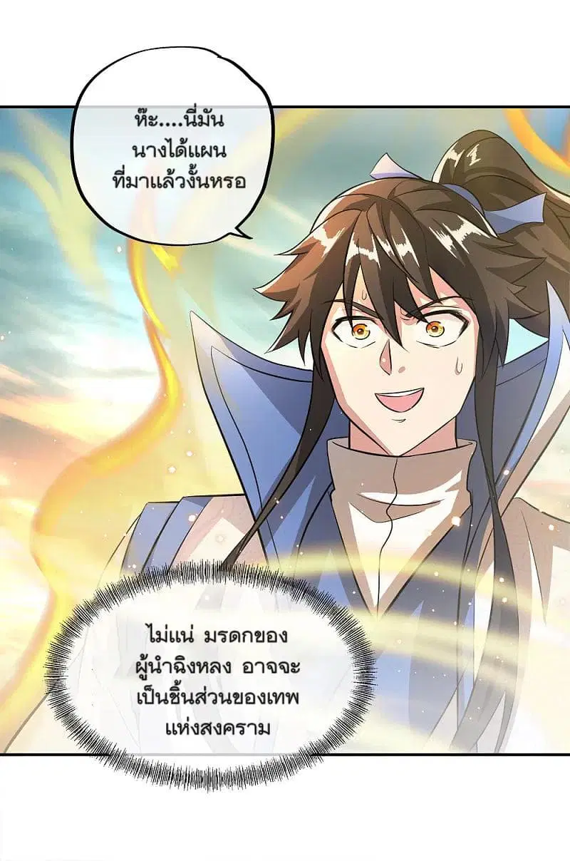 หน้า 8 จาก 46