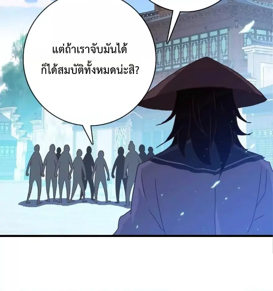 หน้า 65 จาก 98