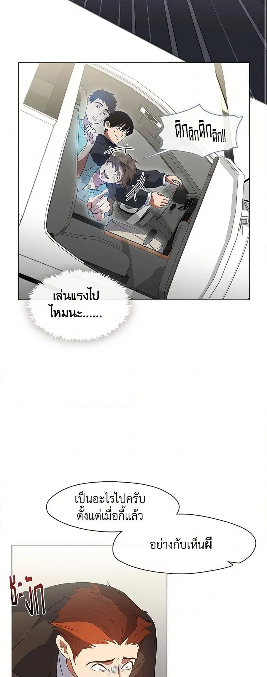 หน้า 21 จาก 52