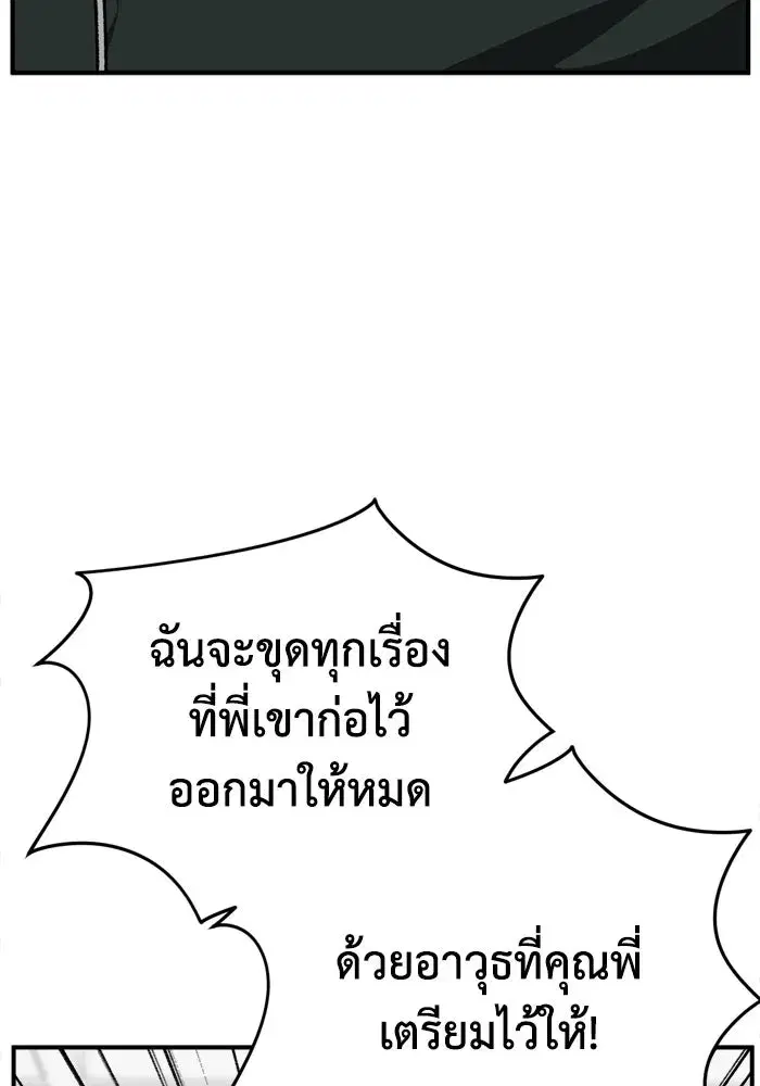 หน้า 44 จาก 198