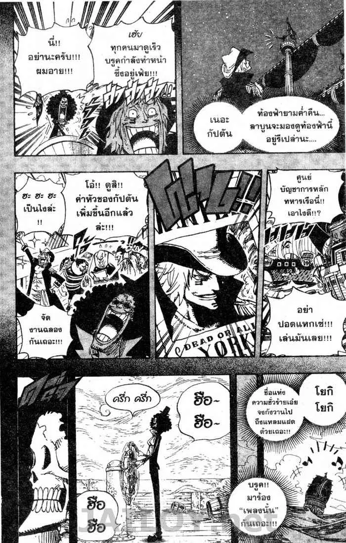 หน้า 16 จาก 20