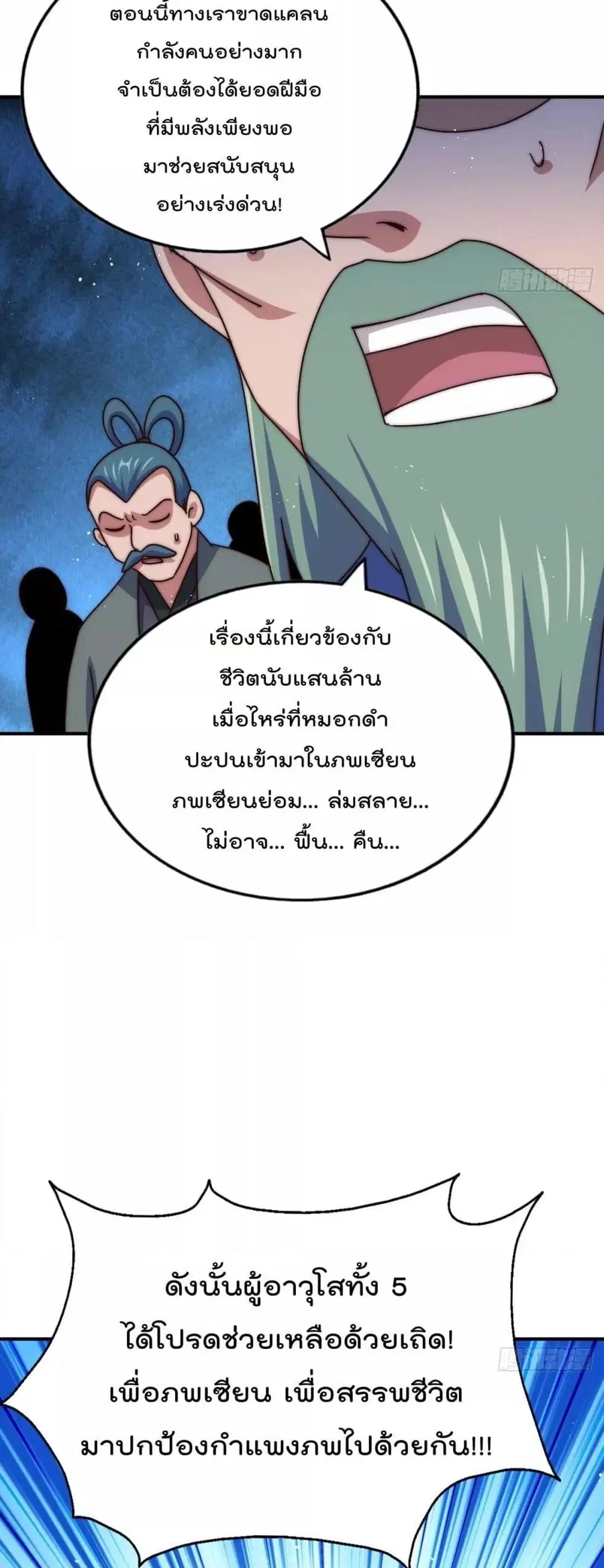 หน้า 37 จาก 52