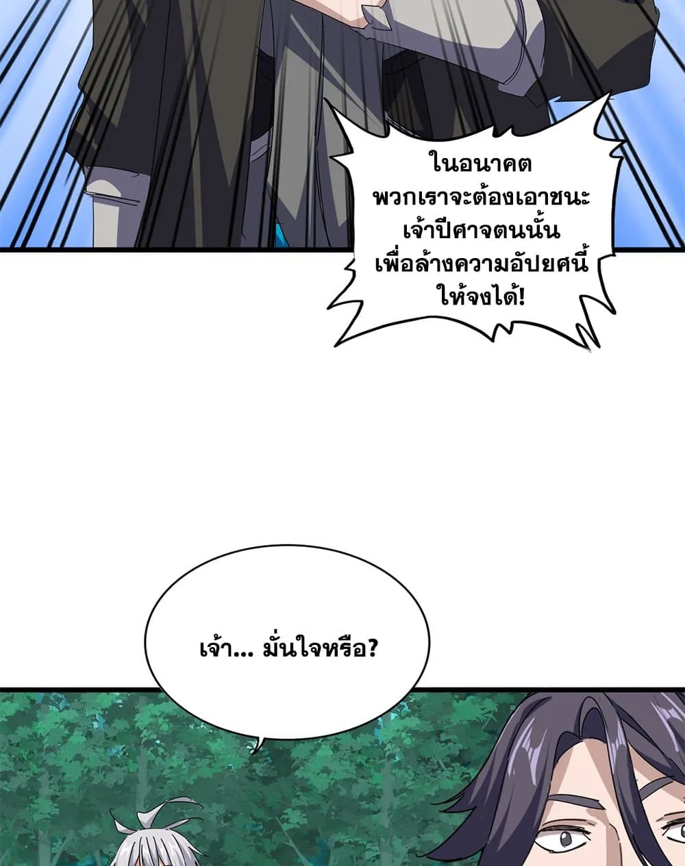 หน้า 22 จาก 60