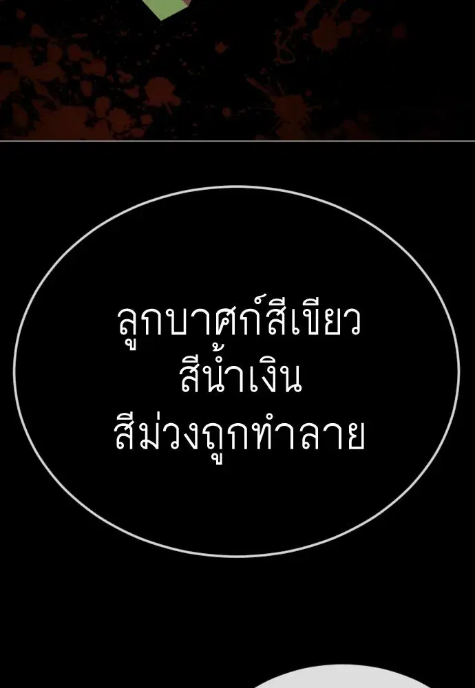 หน้า 73 จาก 193