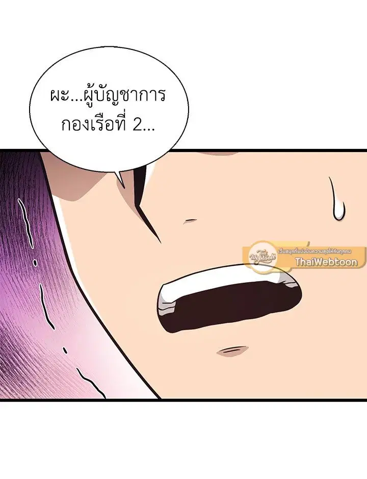 หน้า 97 จาก 113