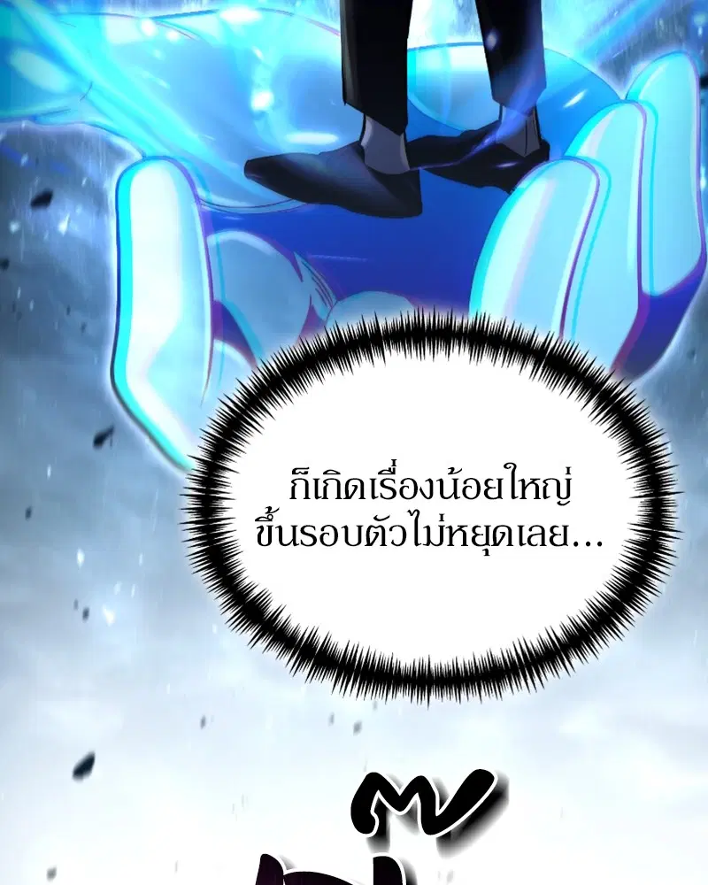 หน้า 82 จาก 125