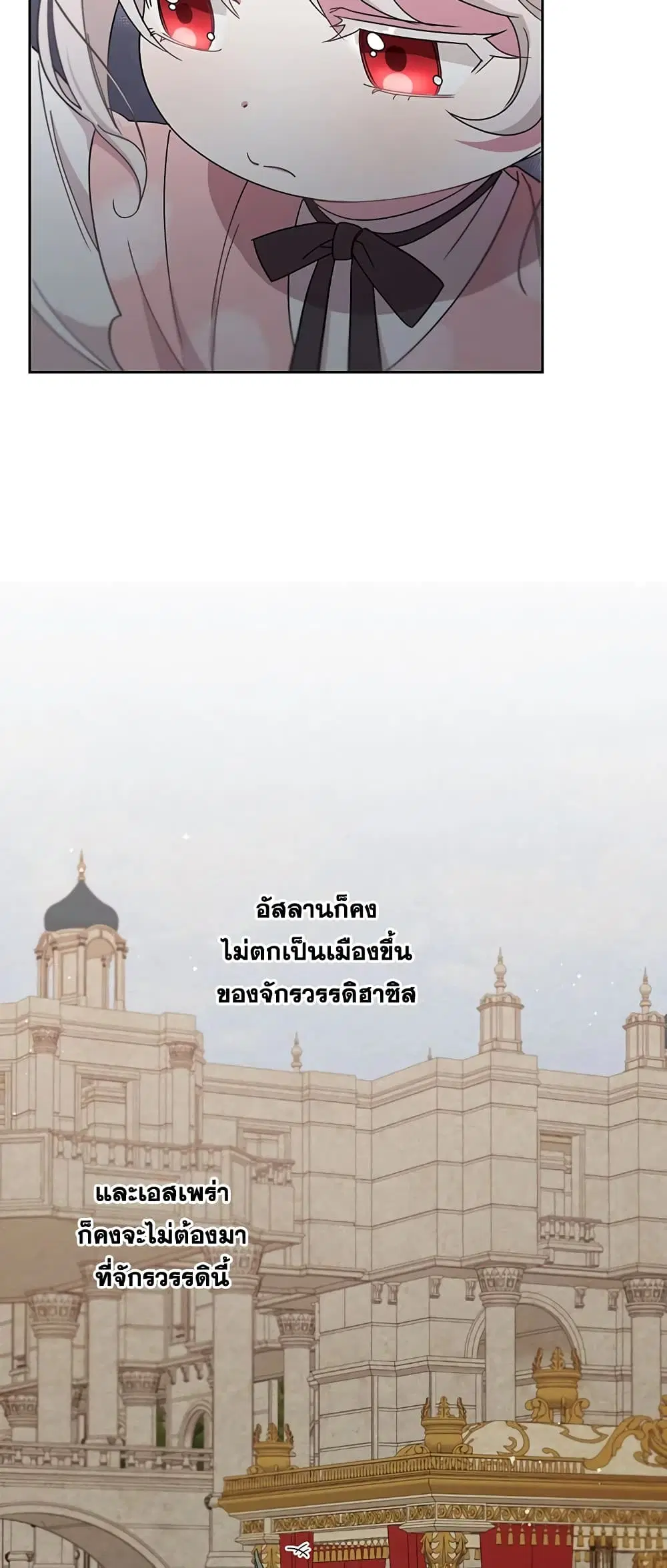 หน้า 48 จาก 59