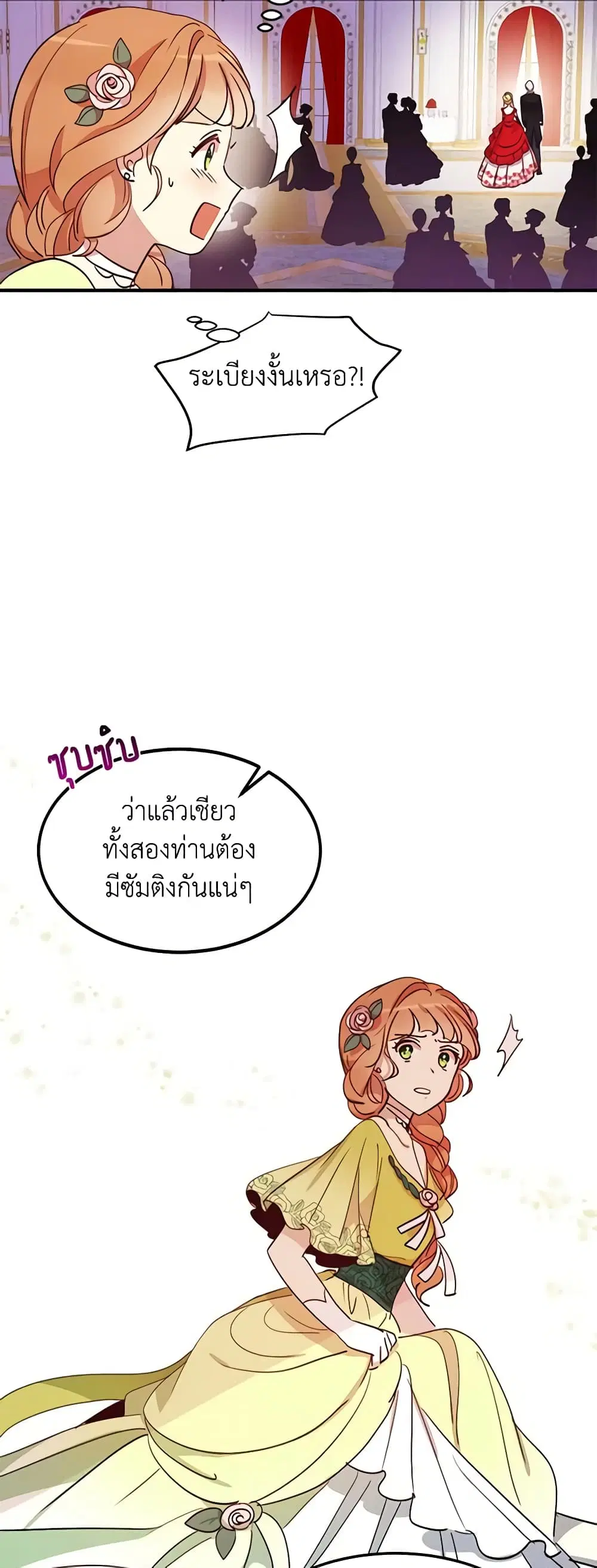 หน้า 12 จาก 30