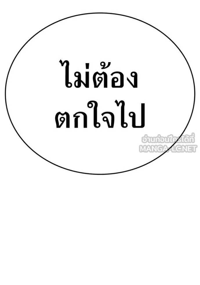 หน้า 78 จาก 196