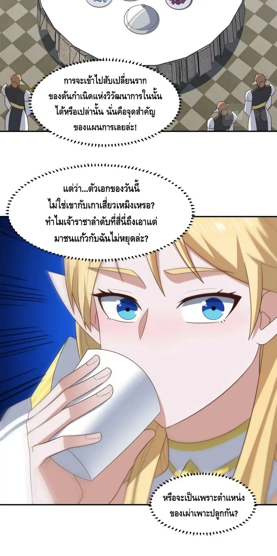 หน้า 46 จาก 52