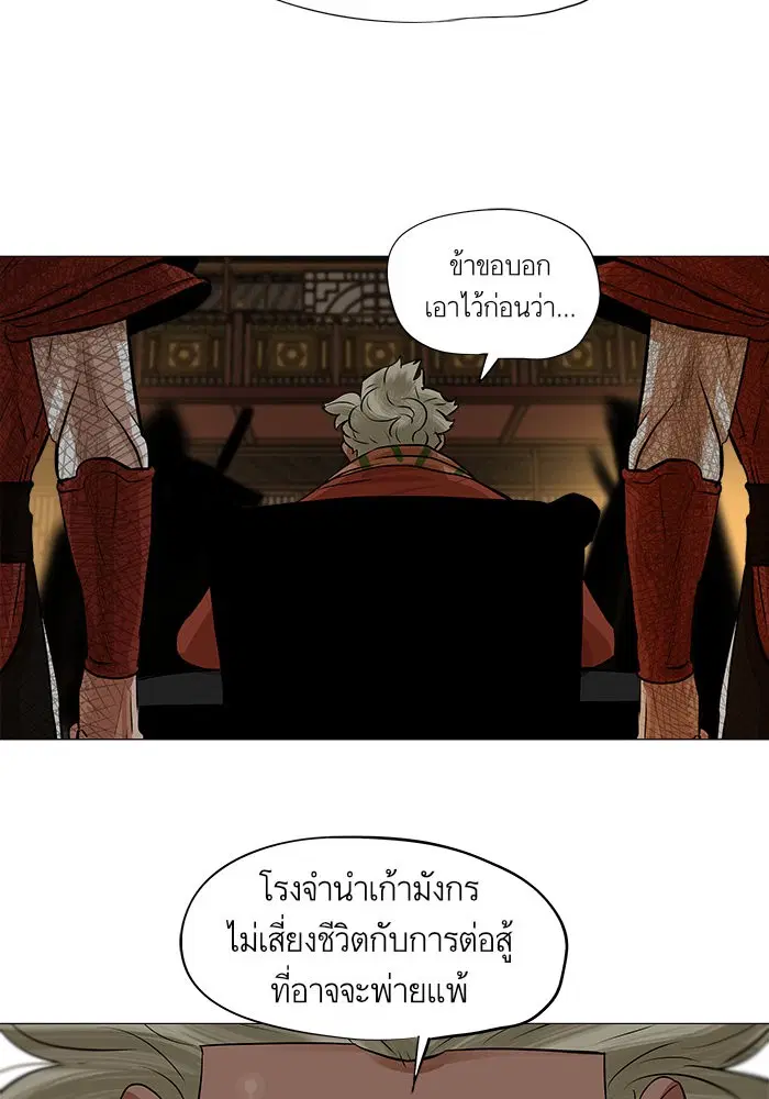 หน้า 7 จาก 68