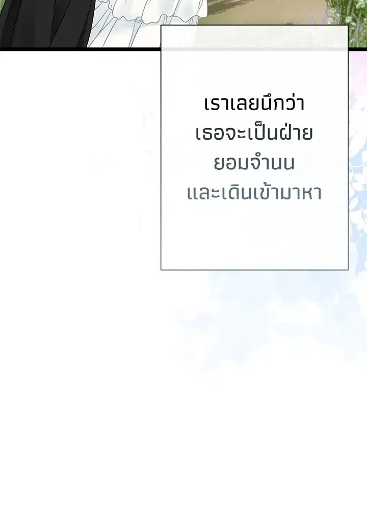 หน้า 26 จาก 150