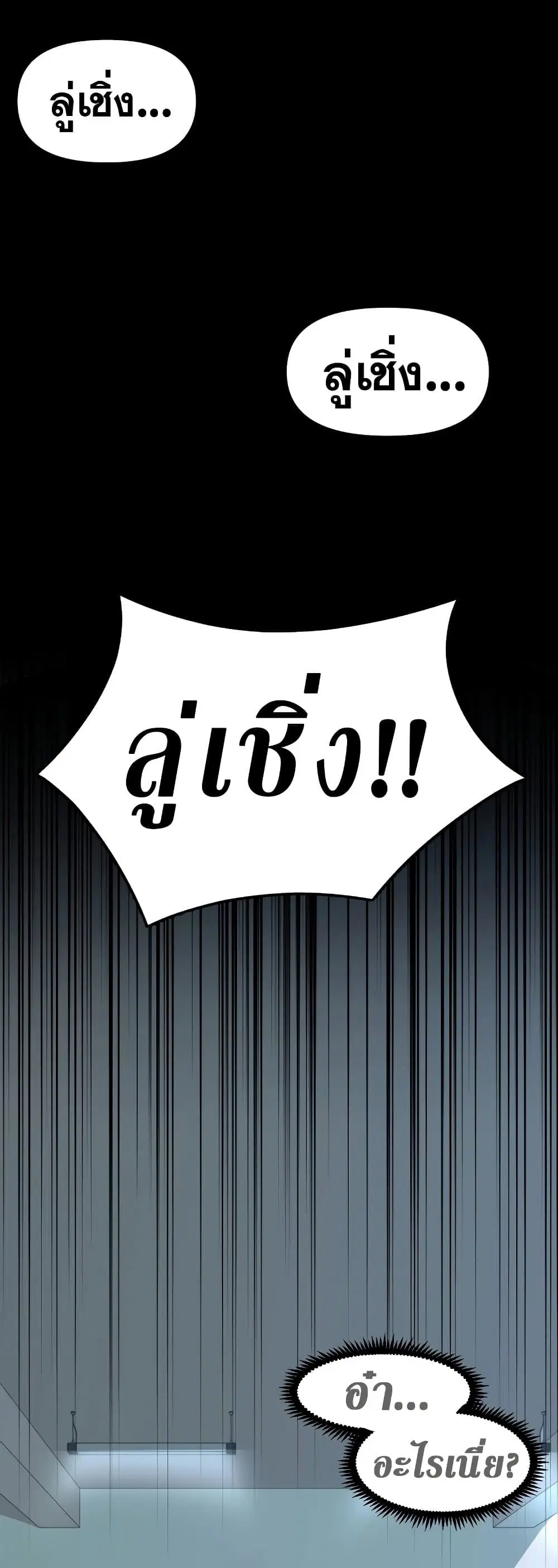 หน้า 9 จาก 60