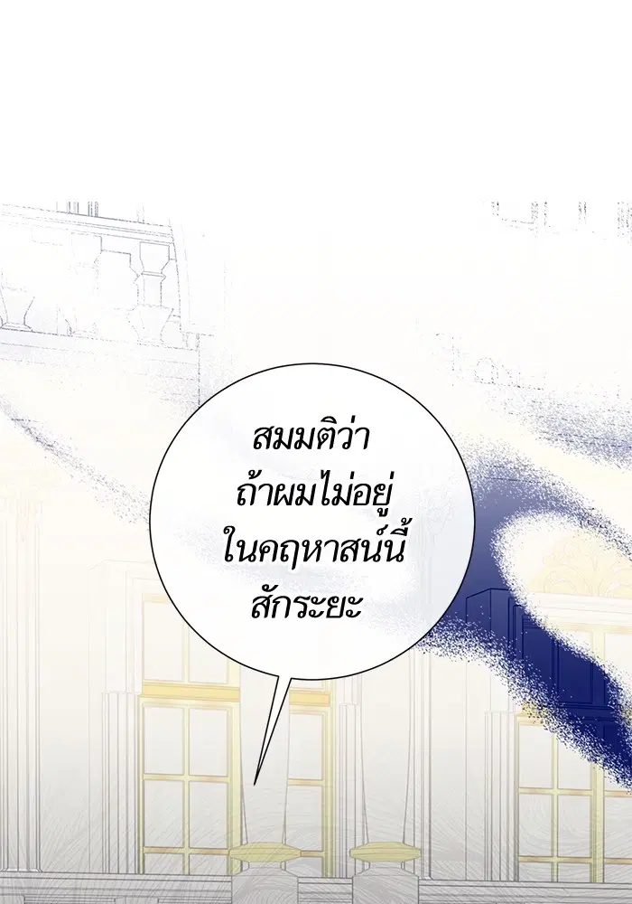 หน้า 114 จาก 118