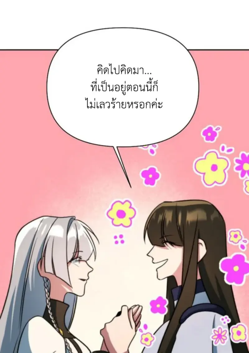 หน้า 122 จาก 126