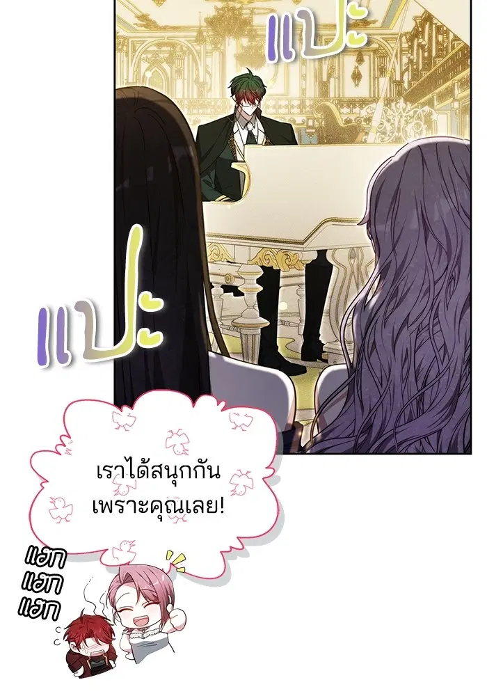 หน้า 80 จาก 117