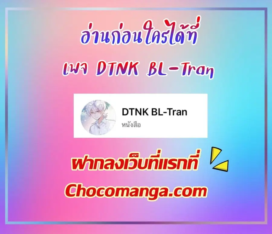 หน้า 8 จาก 8