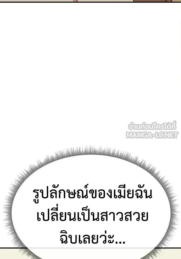 หน้า 12 จาก 179