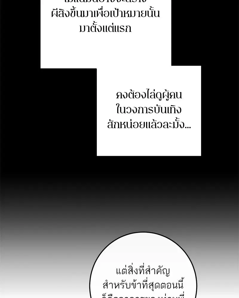 หน้า 109 จาก 120