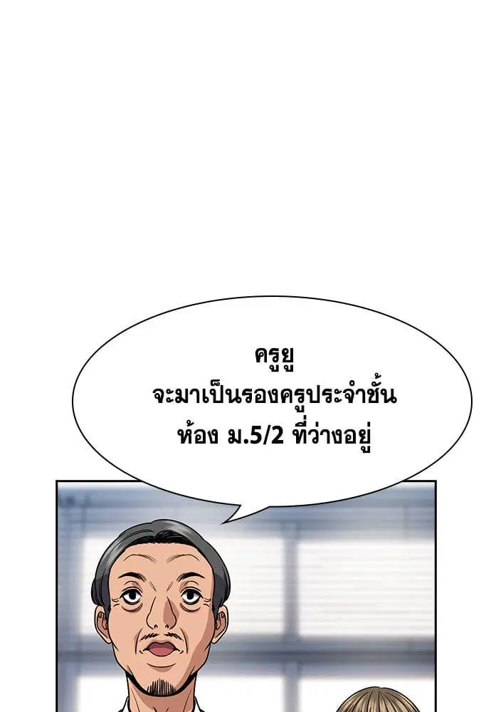 หน้า 72 จาก 126