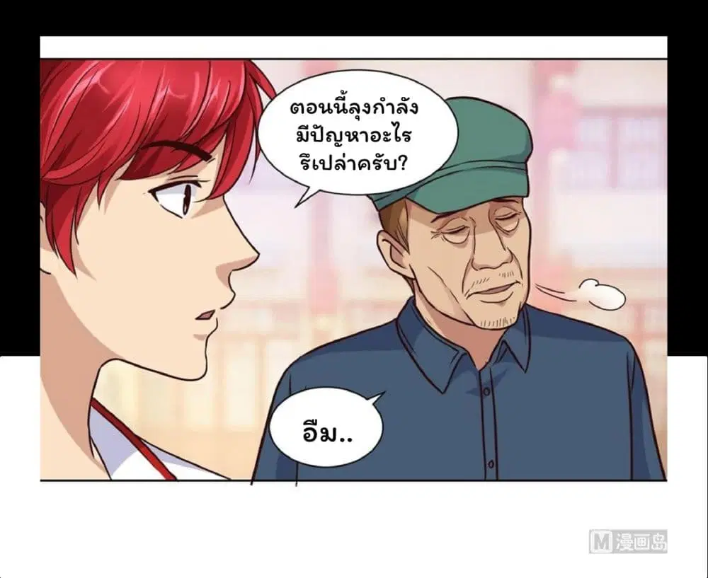 หน้า 6 จาก 24