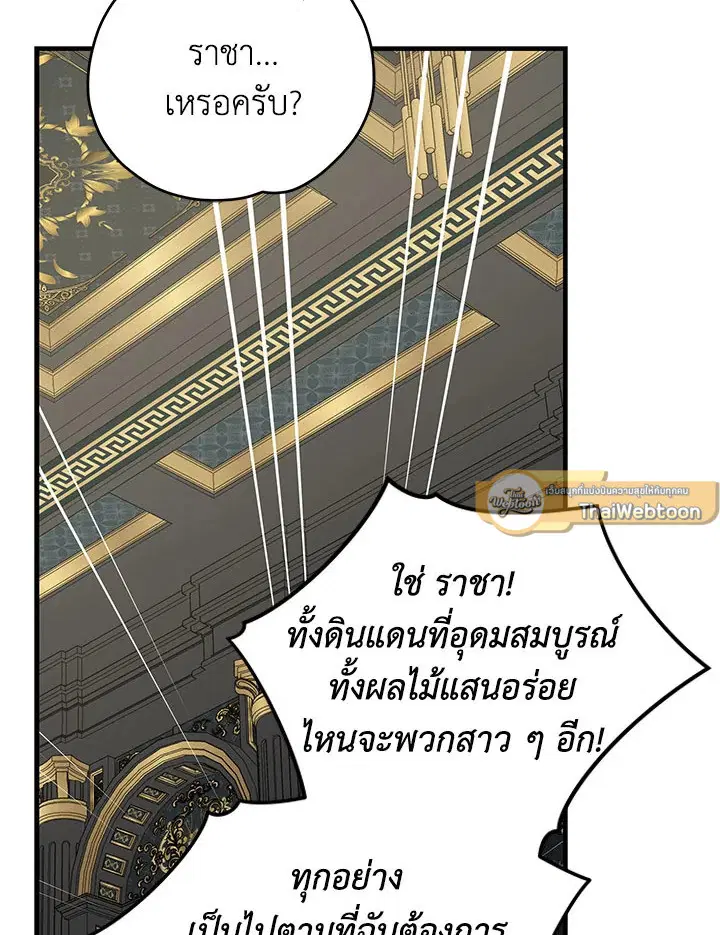 หน้า 107 จาก 126