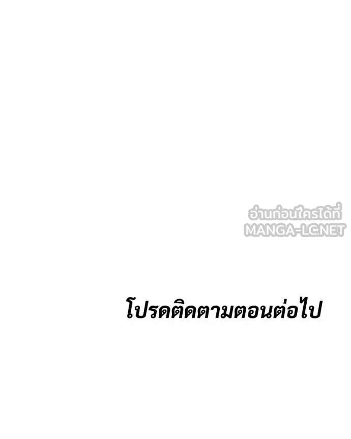 หน้า 236 จาก 238