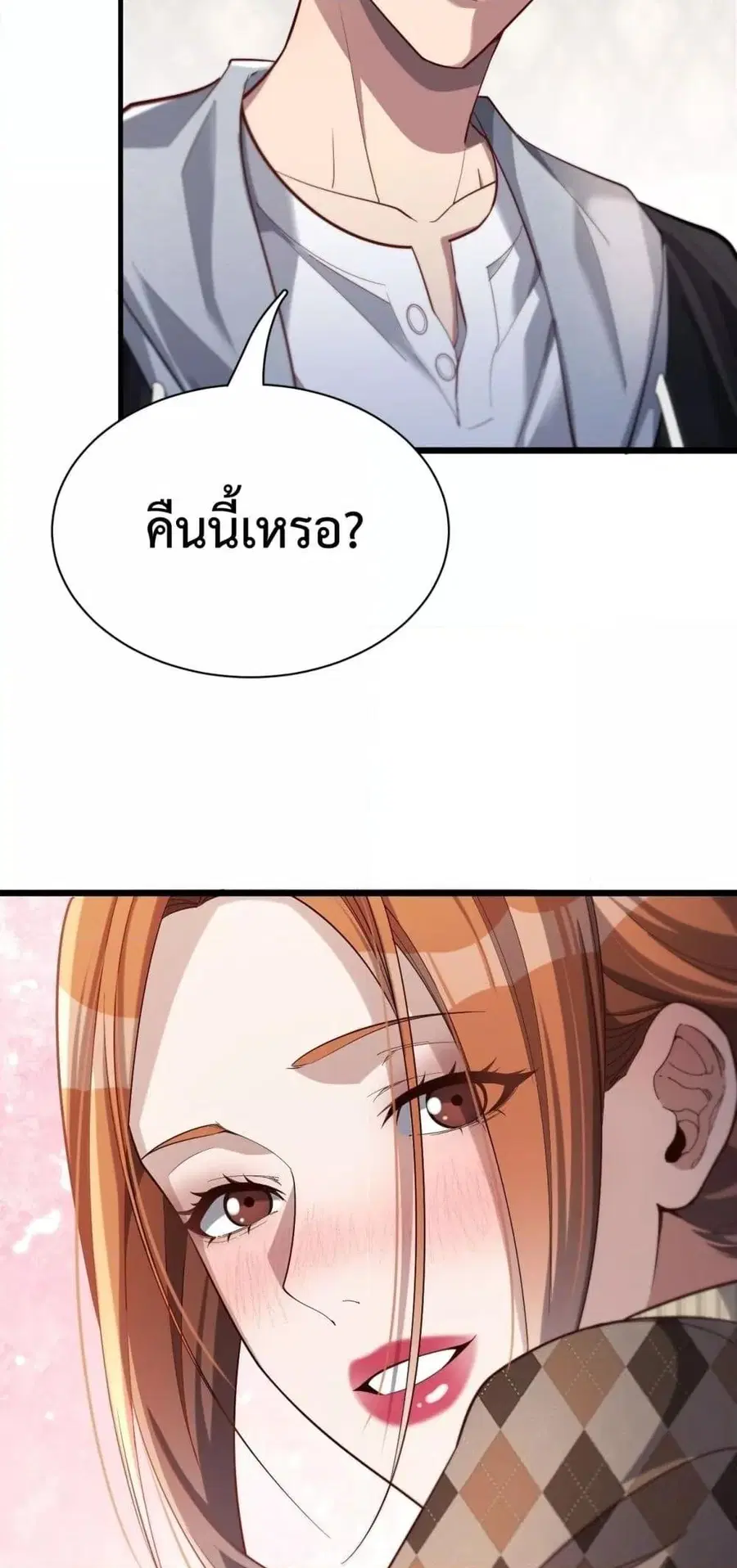 หน้า 25 จาก 42