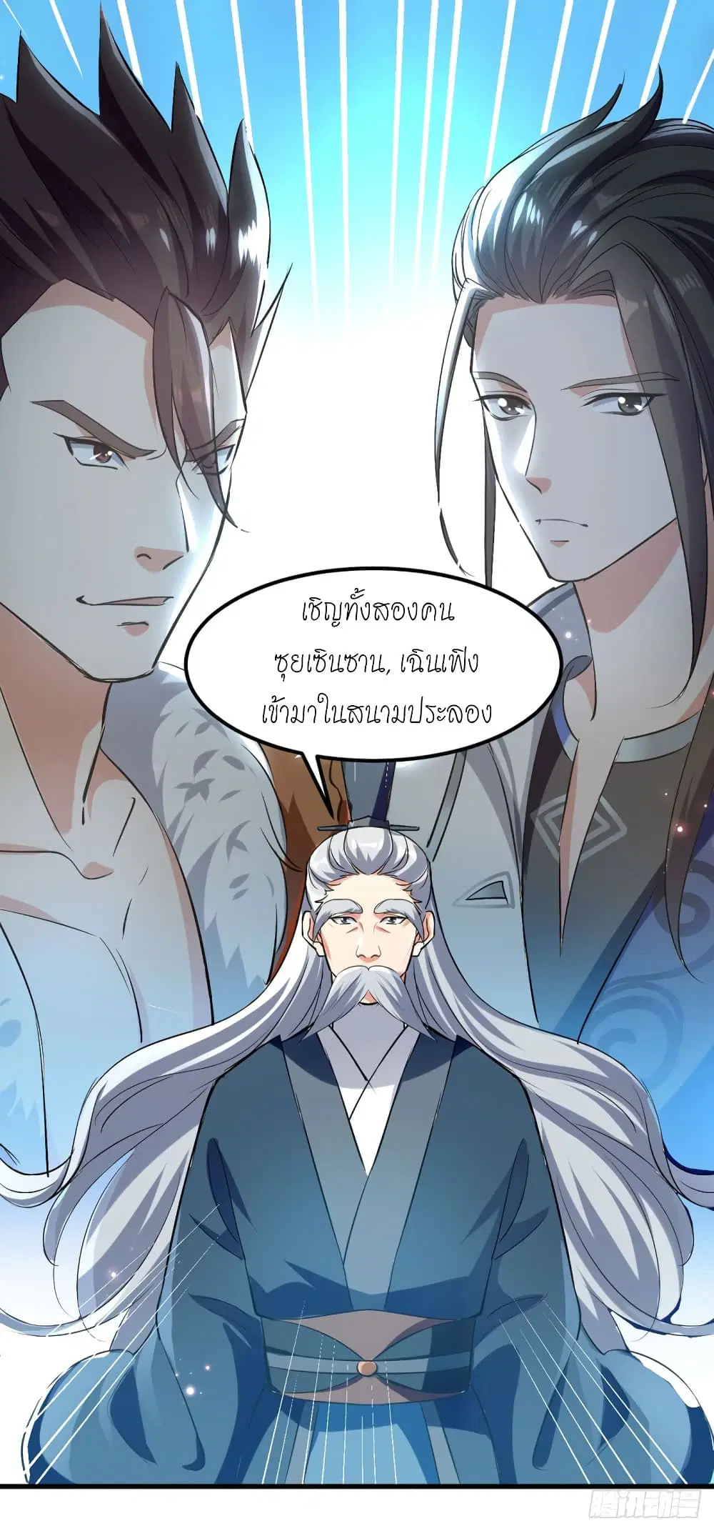 หน้า 22 จาก 27