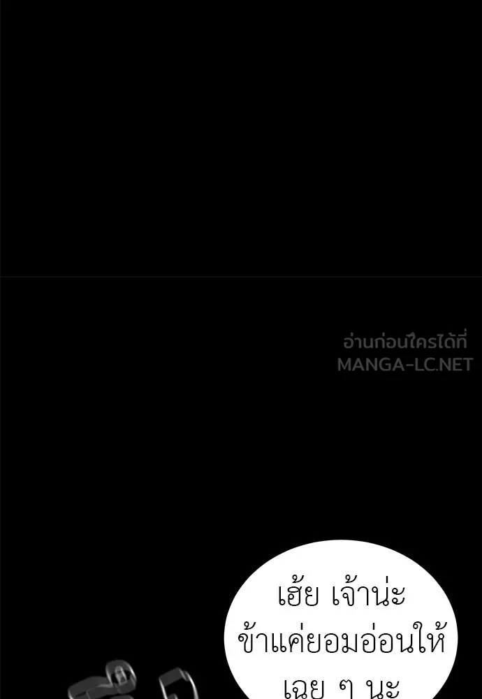 หน้า 57 จาก 160