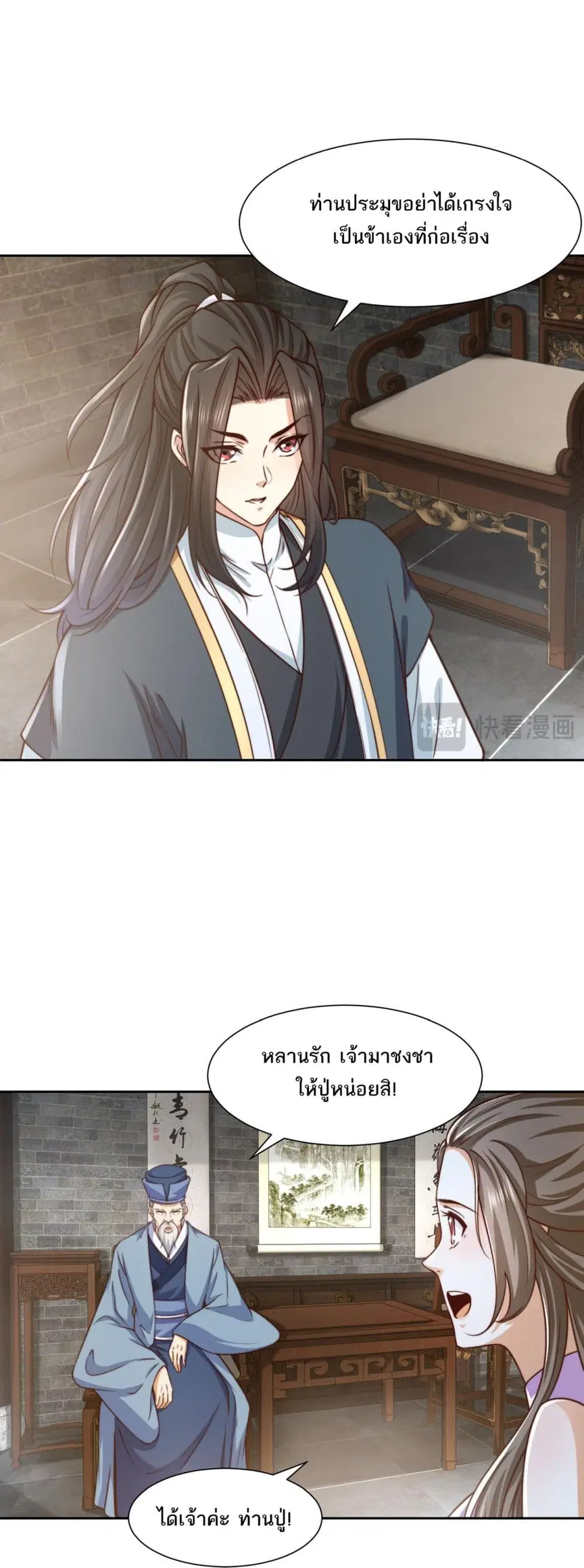 หน้า 16 จาก 19