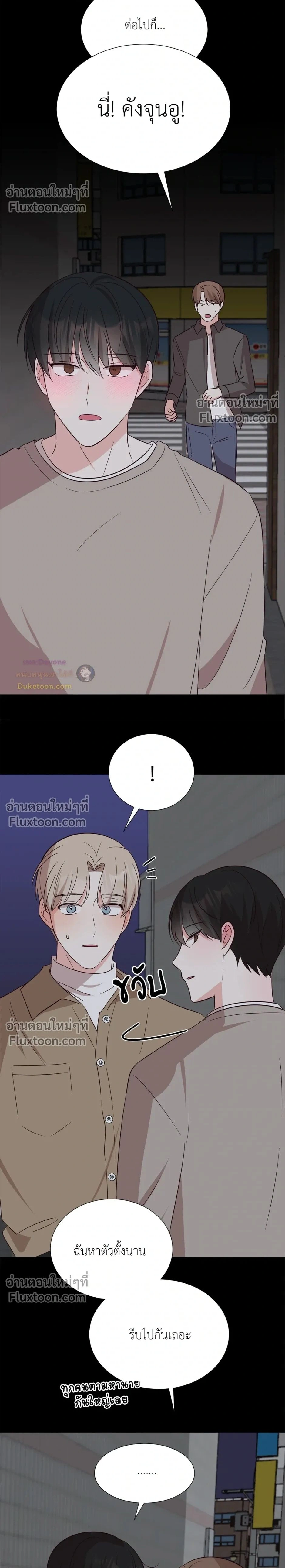 หน้า 2 จาก 25