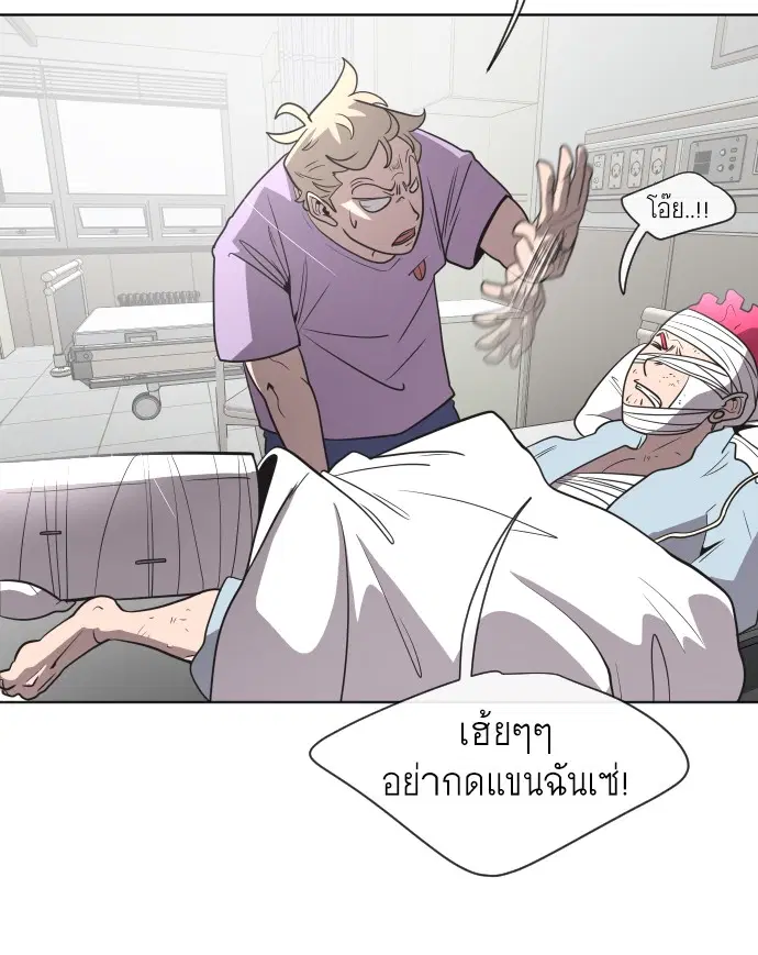 หน้า 49 จาก 104