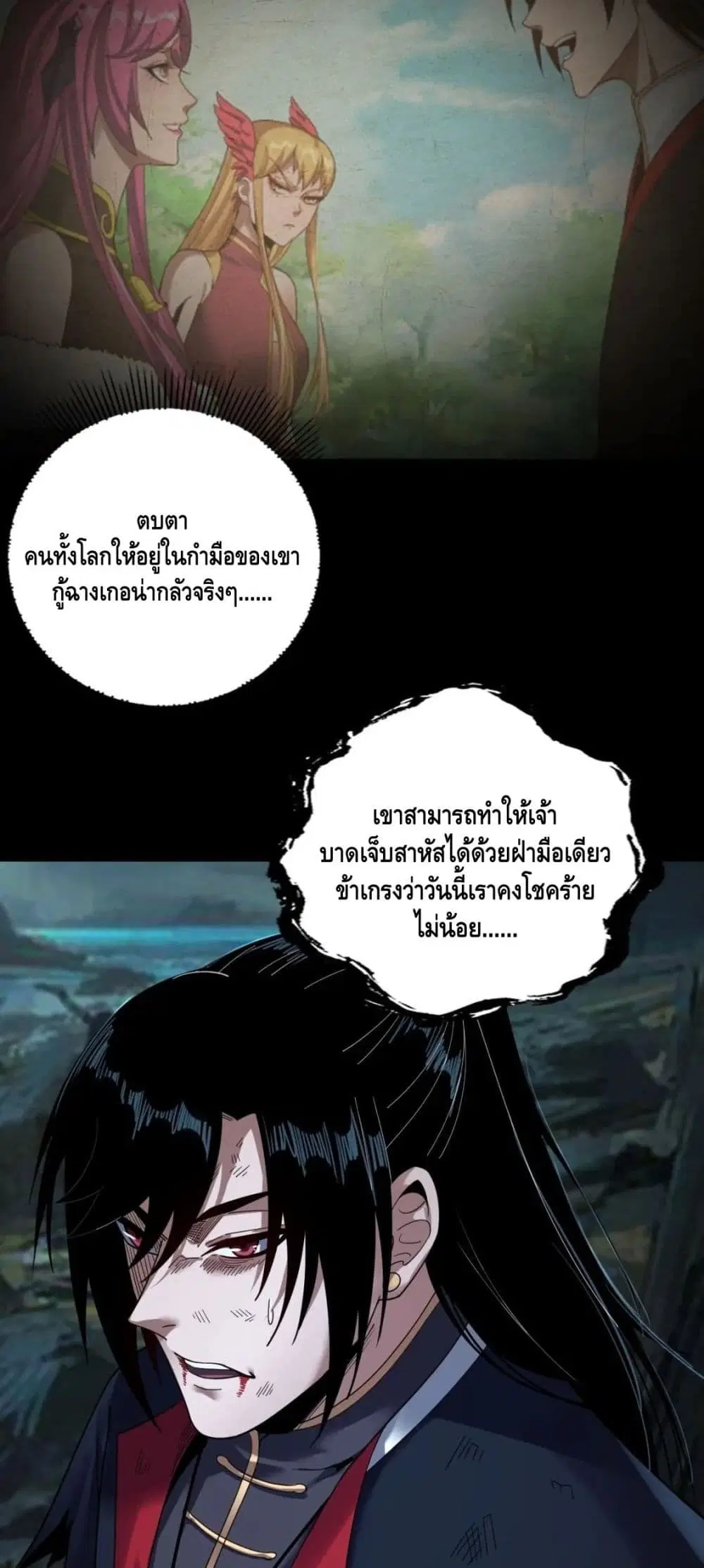 หน้า 7 จาก 52