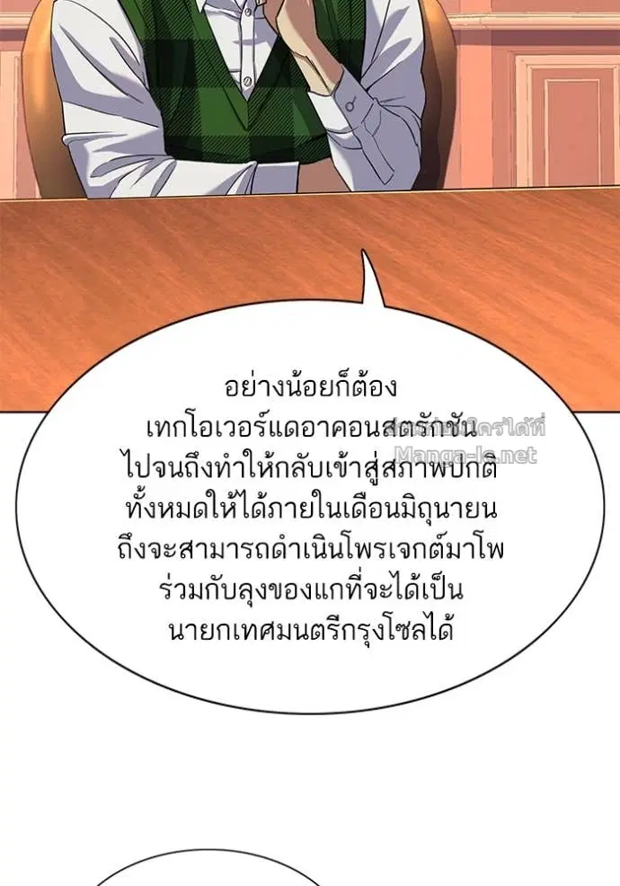 หน้า 11 จาก 109