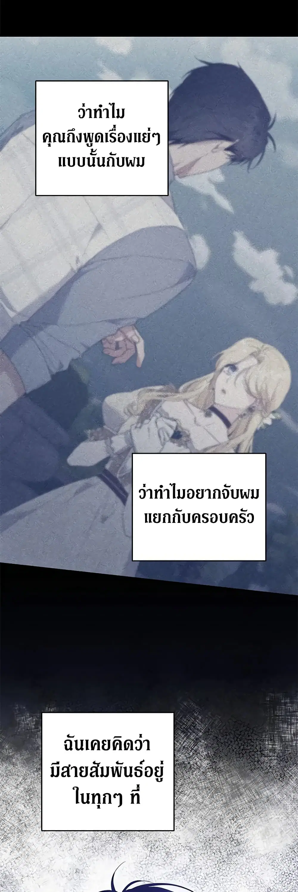 หน้า 49 จาก 56